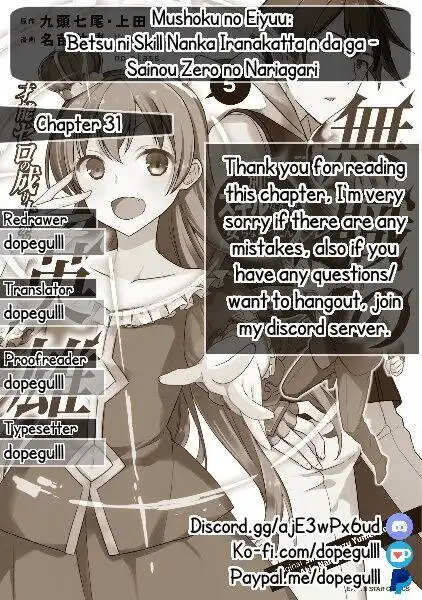 Mushoku no Eiyuu: Betsu ni Skill Nanka Iranakattan daga Chapter 31 34